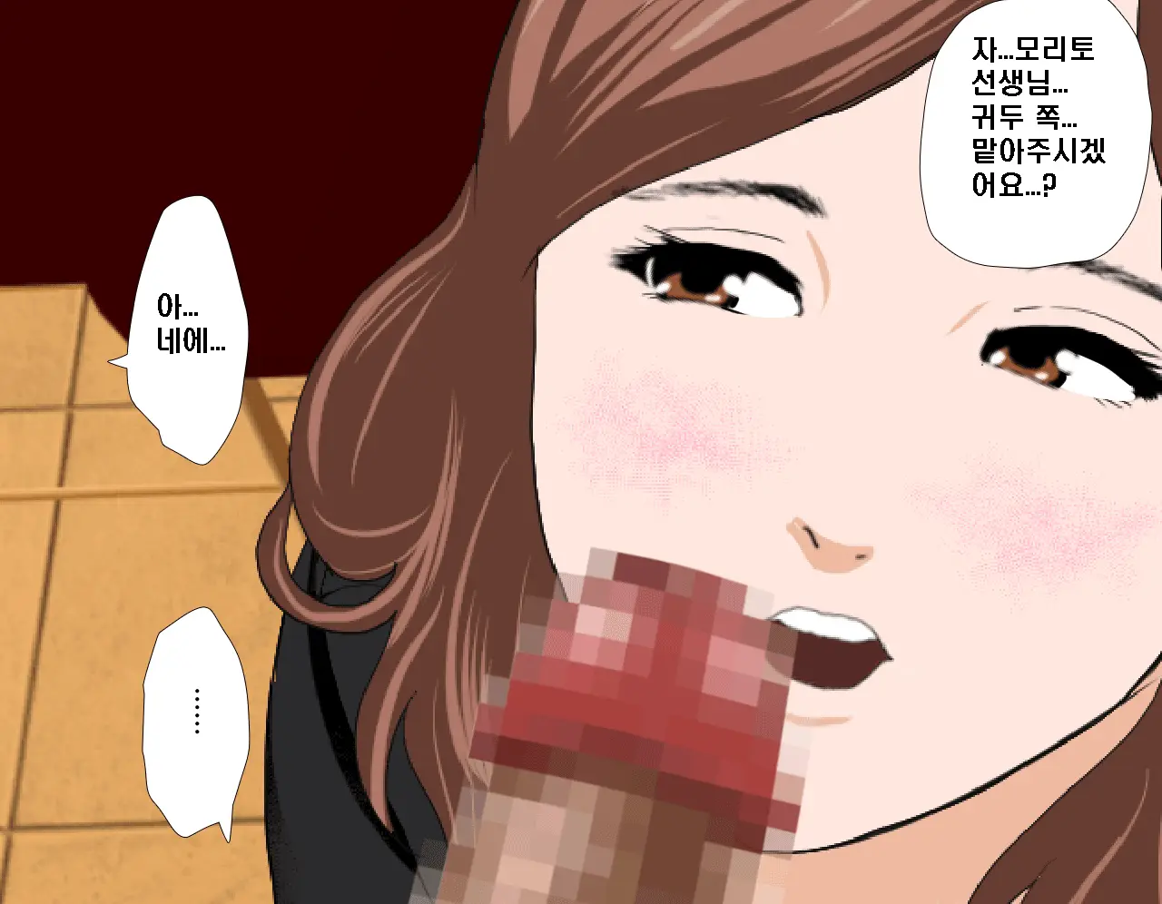 Saimin Seikyouiku 3